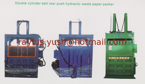 Vertical Hydraulic Baler, for Waste Cardboard, Carton Box, etc. supplier